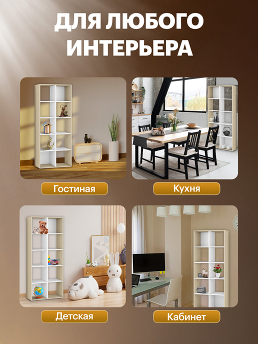 Стеллаж Solo (760х1840) (дуб сонома / белый матовый)