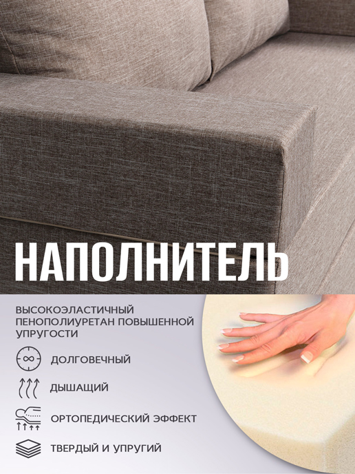 Диван-кровать Прага