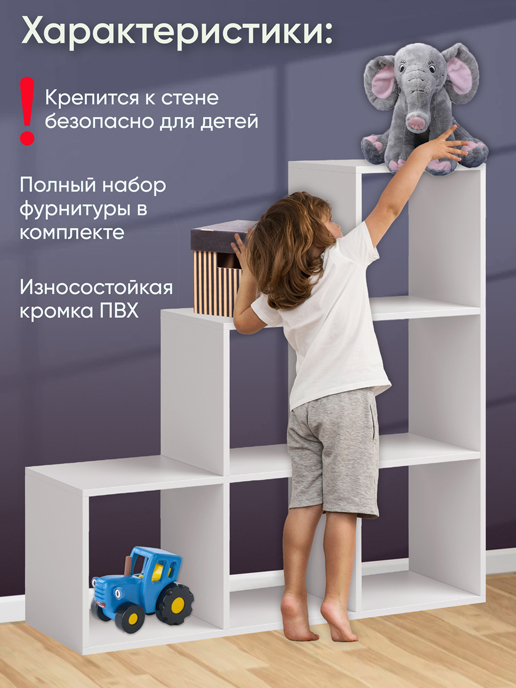 Стеллаж NOBI (белый матовый)