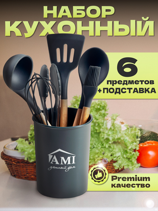 Набор столовых приборов Santorini-1