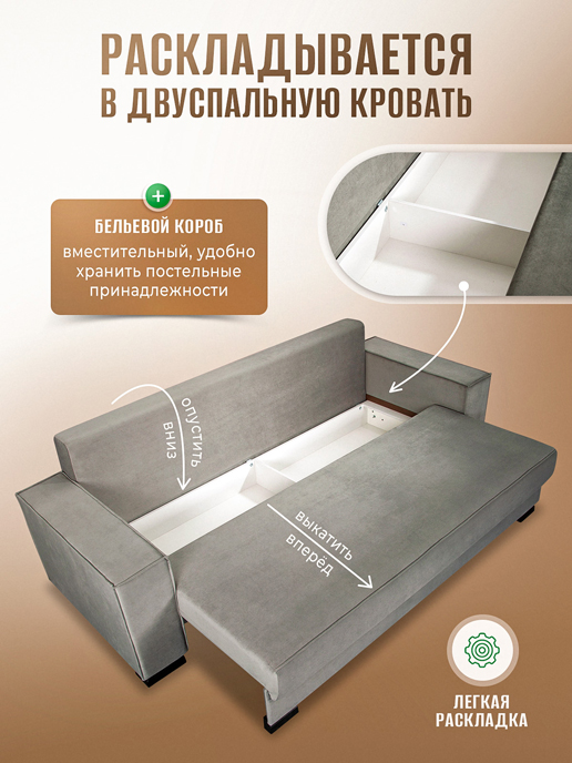 Диван-кровать Кельн (Независимый пружинный блок)