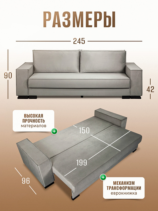 Диван-кровать Кельн (Независимый пружинный блок)