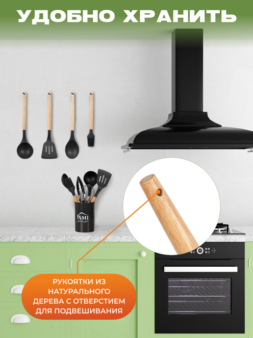 Набор столовых приборов Santorini-1