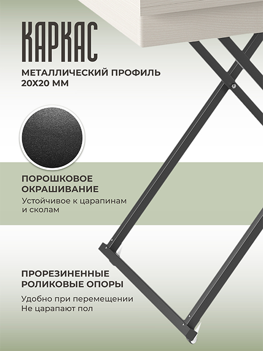 Стол журнальный «Трансформер Лофт» (бодега)