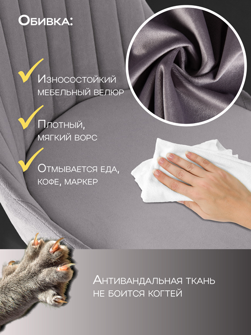 Кресло рабочее Лондон (серый), 2шт.