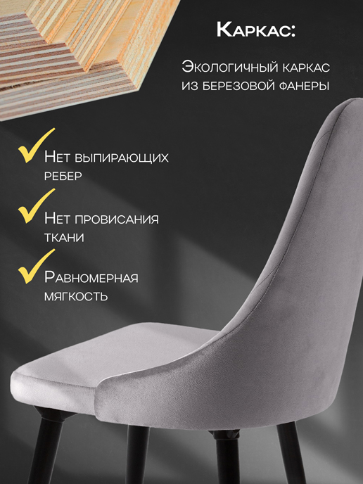 Кресло рабочее Лондон (серый), 2шт.