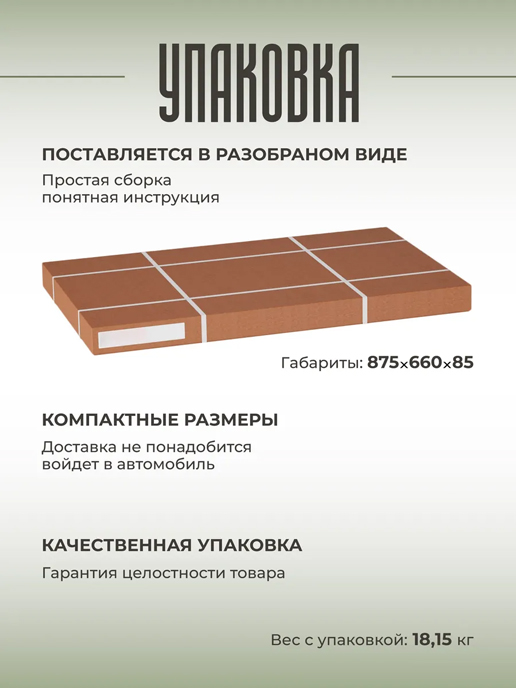 Стол журнальный «Трансформер Лофт» (венге мария)