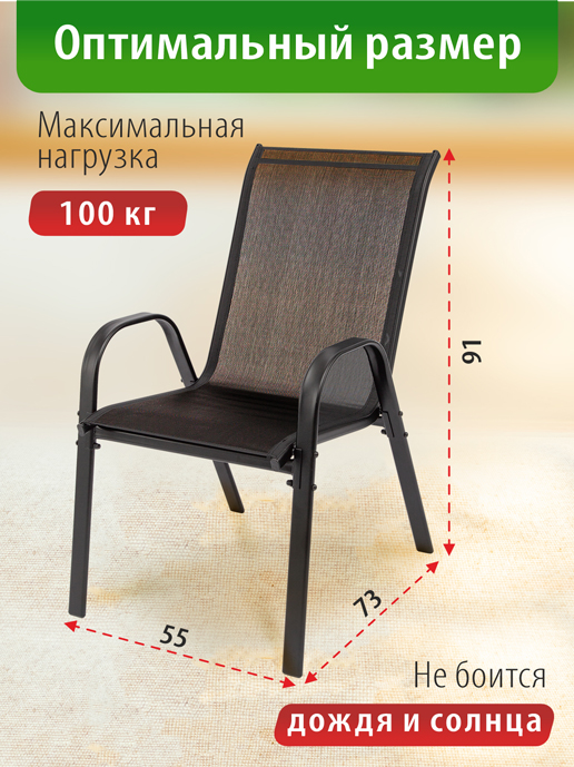 Кресло садовое Garden Купить для Сада Недорого [Каталог с Ценами] | Ами ...
