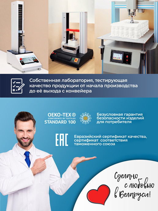 Матрас Экстра