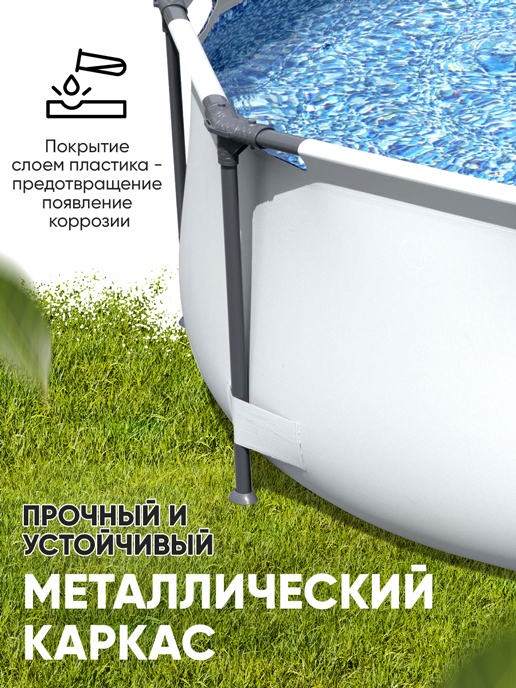 Каркасный бассейн P-305