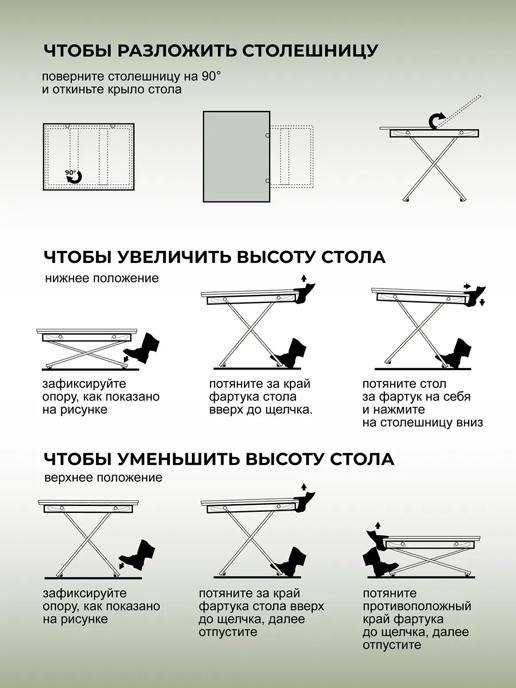 Стол журнальный «Трансформер Лофт» (венге мария)