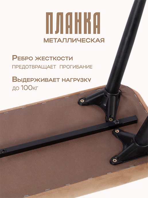 Банкетка Амели (бежевый)