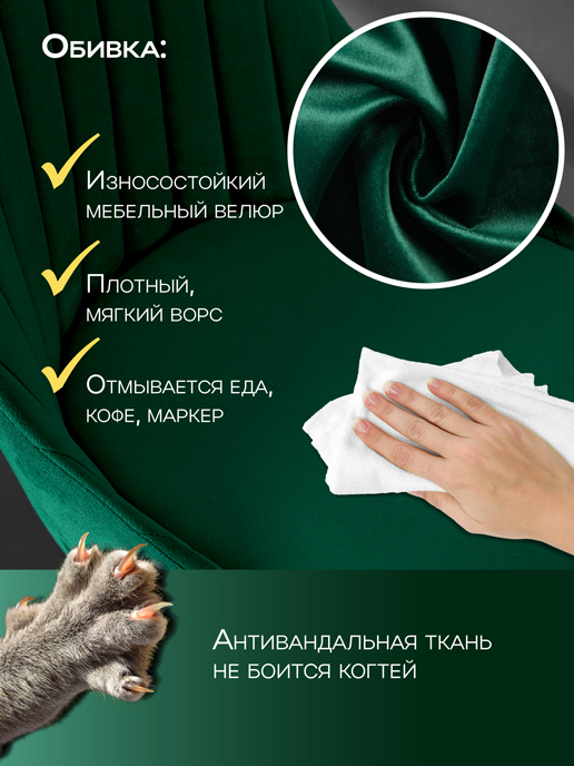 Кресло рабочее Лондон (зеленый), 2шт.