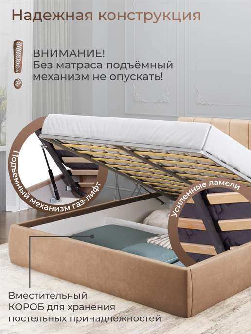 Кровать «Монако» с подъемным механизмом (1400) | Ами Мебель