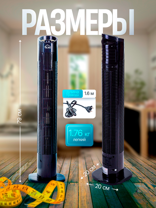 Вентилятор TST08-MF(черный)