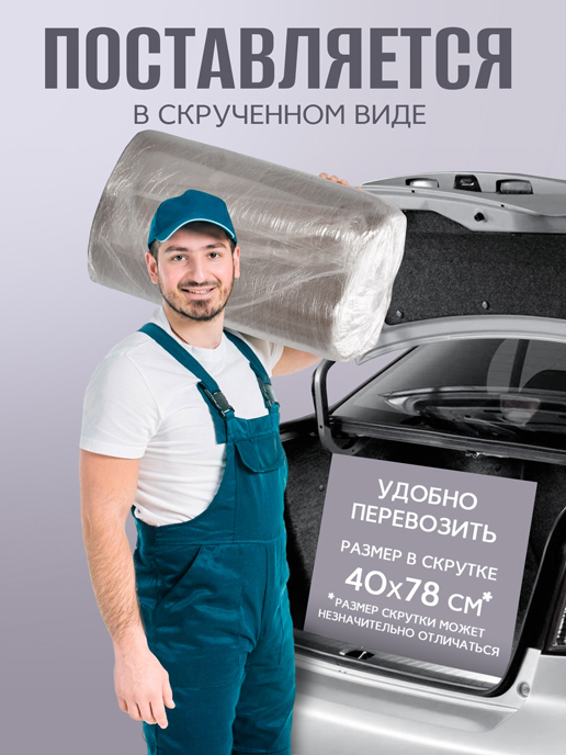 Диван-кровать Прага