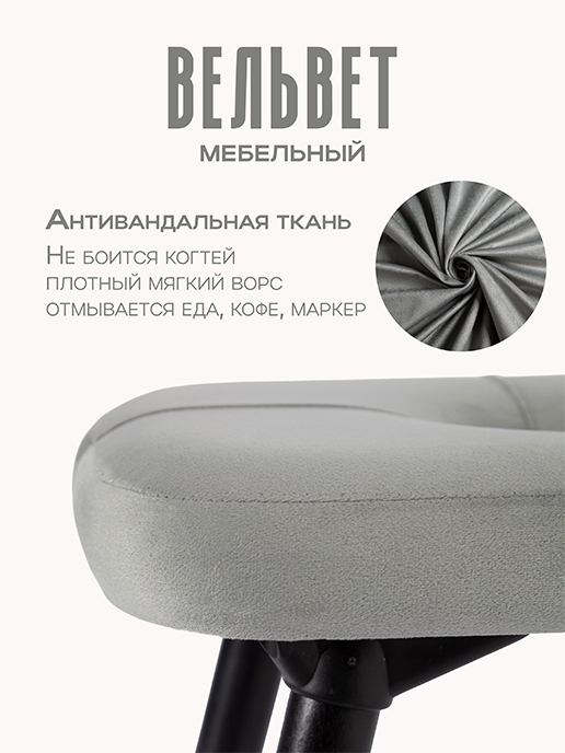 Банкетка Амели (светло-серый)