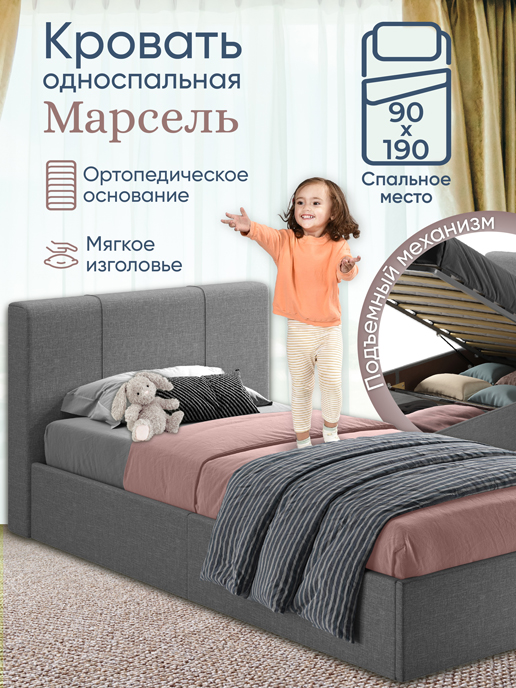 Кровать Марсель