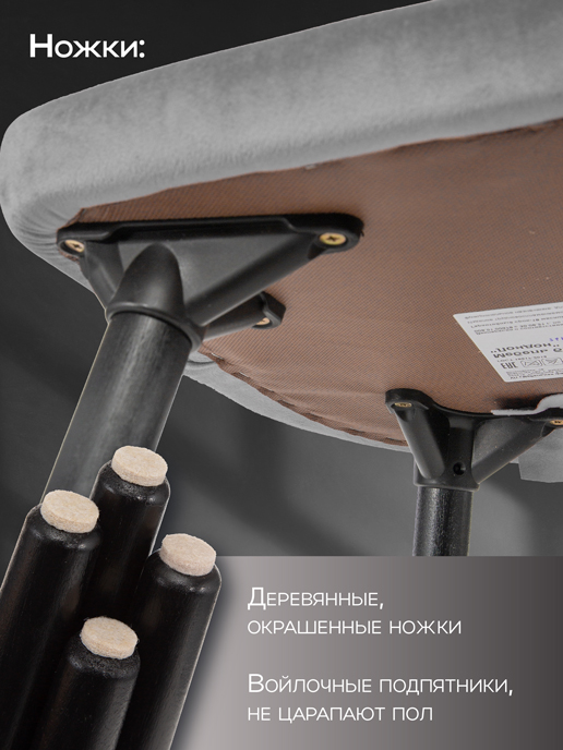 Кресло рабочее Лондон (серый), 2шт.