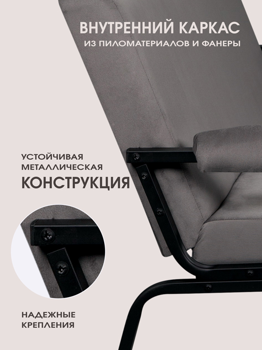 Диван Лацио