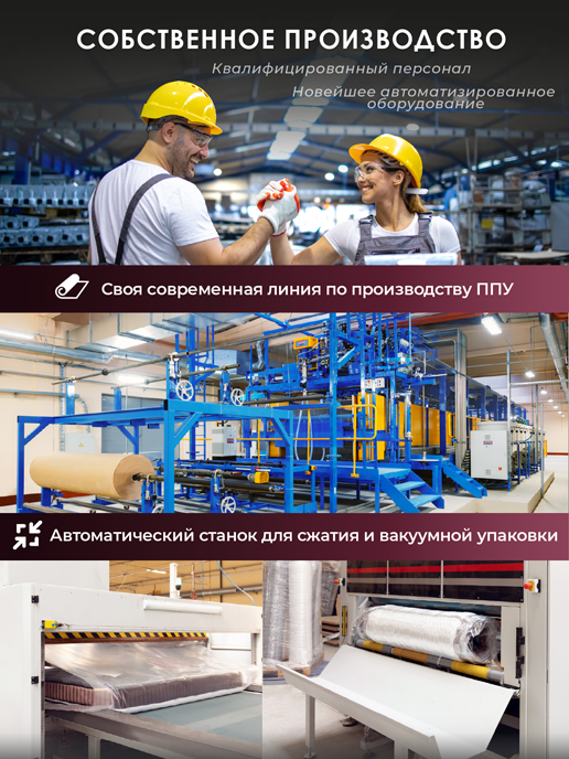 Матрас Даймонд