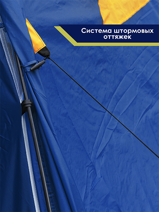 Палатка туристическая California (синий)