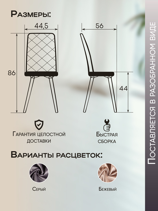 Кресло рабочее Ричи (серо-фиолетовый)