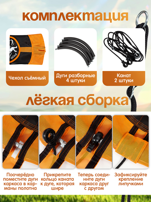 Кресло-гамак подвесное садовое Wind (оранжевый)