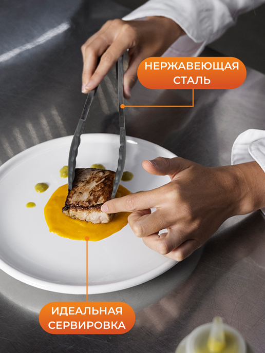 Набор столовых приборов Santorini-1