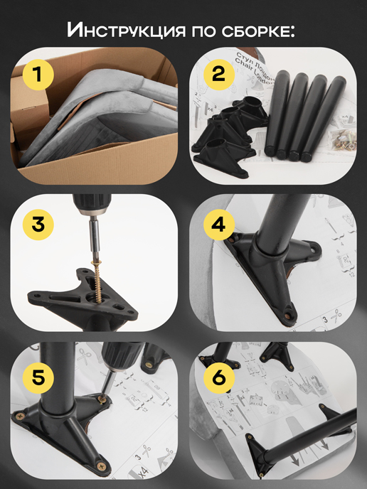 Кресло рабочее Лондон (серый), 2шт.