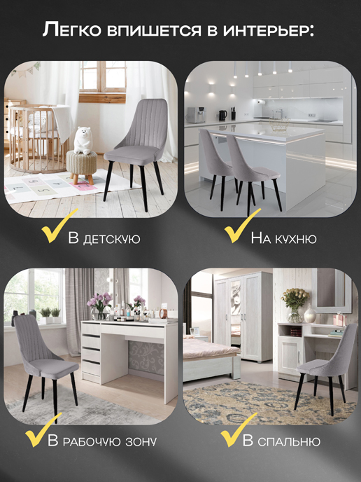 Кресло рабочее Лондон (серый), 2шт.