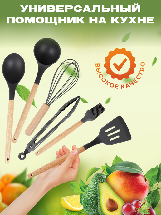 Набор столовых приборов Santorini-1