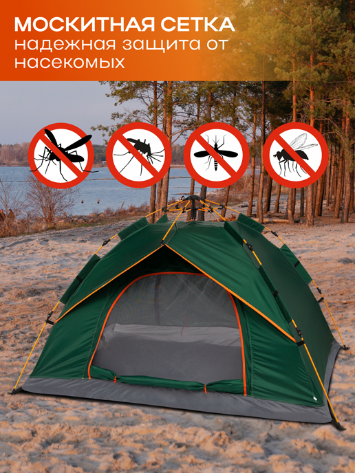 Палатка туристическая автоматическая 2-местная Travel-2