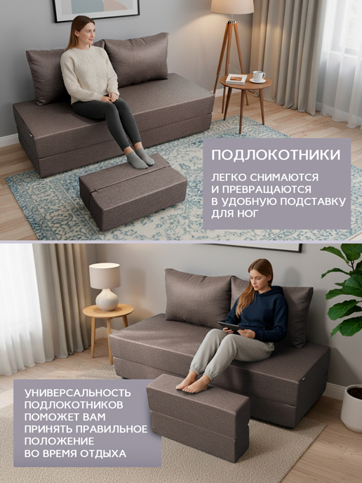 Диван-кровать Прага