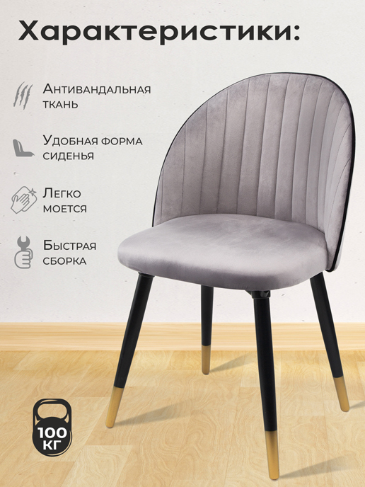 Кресло рабочее Хилтон (серый)