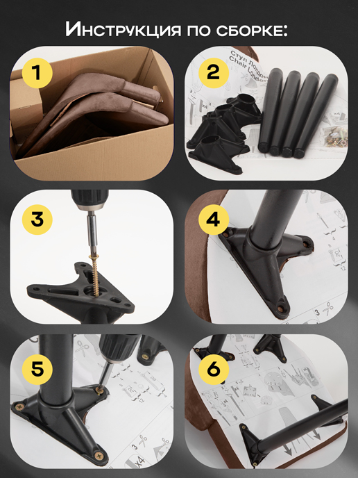 Кресло рабочее Лондон (коричневый), 2шт.