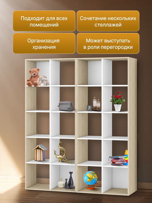 Стеллаж Solo (760х1840) (дуб сонома / белый матовый)