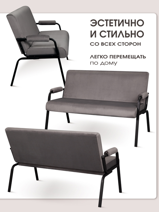 Диван Лацио