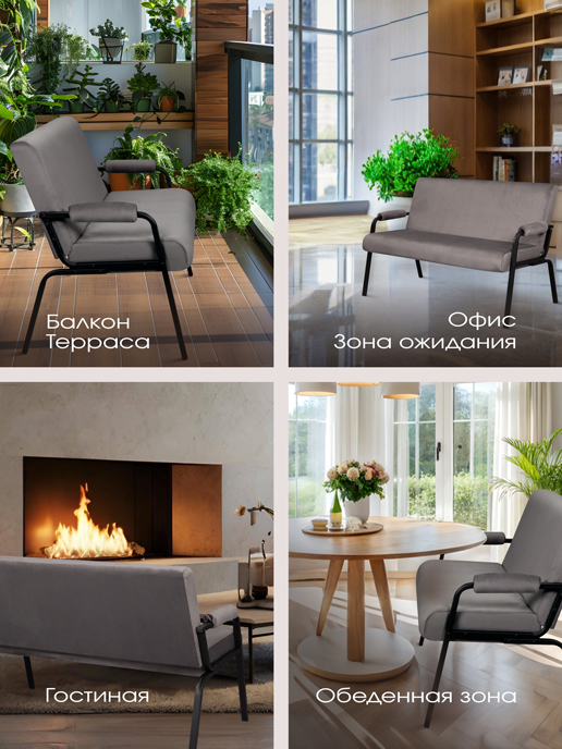 Диван Лацио