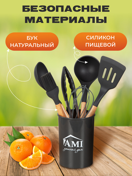 Набор столовых приборов Santorini-1