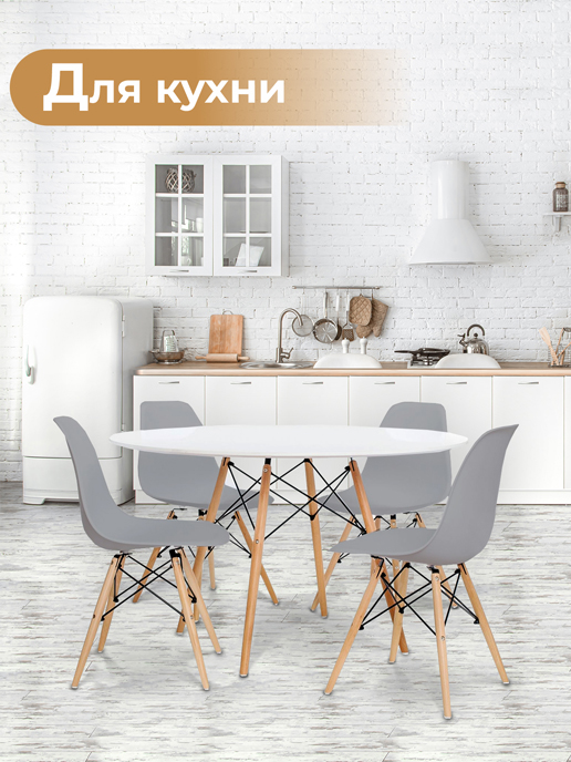 Кресло обеденное Light-1 (серый)