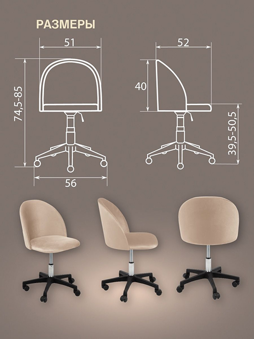 Кресло компьютерное Токио (бежевый)