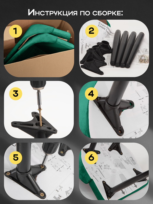 Кресло рабочее Лондон (зеленый), 2шт.