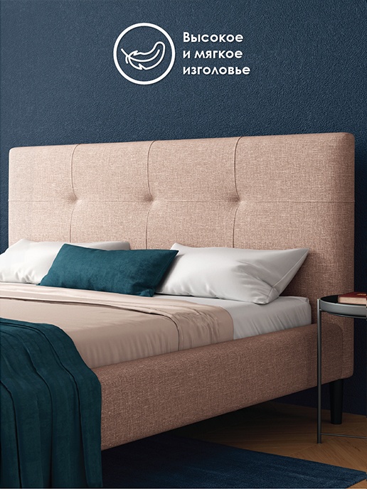 Кровать «Одри» 1800