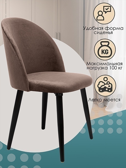 Кресло рабочее Лори мод.1 (коричневый) Кресло рабочее Лори мод.1 (коричневый)