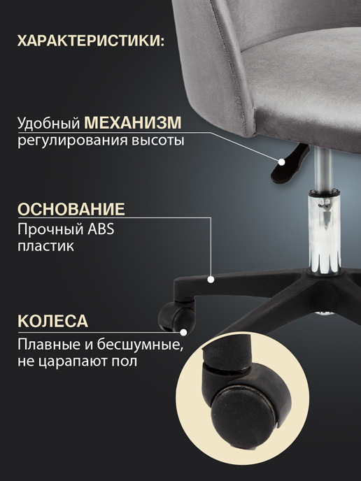 Кресло компьютерное Токио (серый)