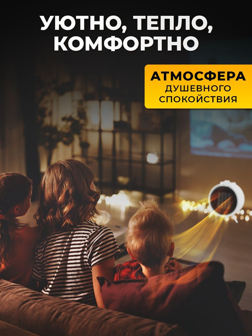 Обогреватель TSH-M1