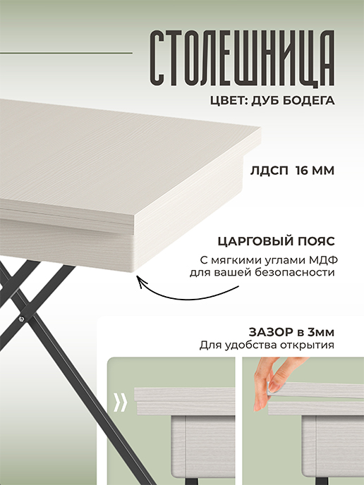 Стол журнальный «Трансформер Лофт» (бодега)