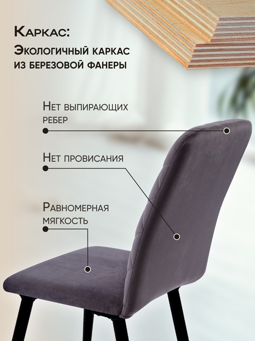Кресло рабочее Ричи (серо-фиолетовый)