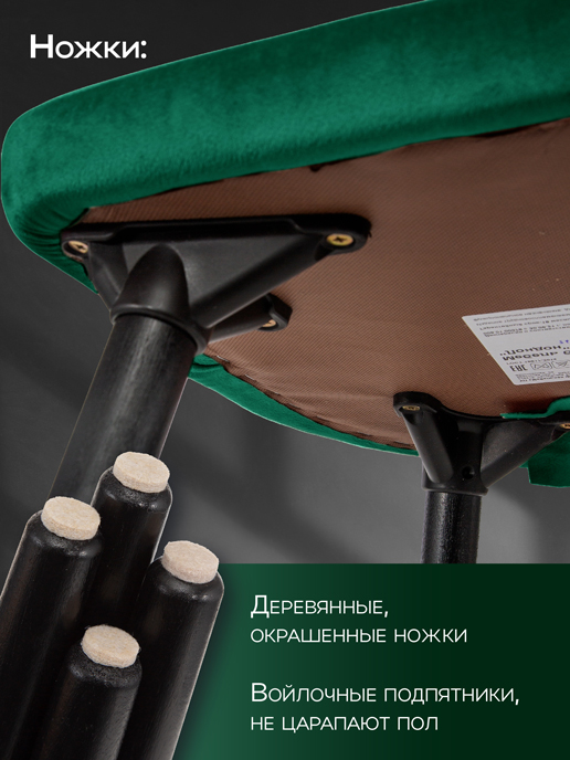 Кресло рабочее Лондон (зеленый), 2шт.